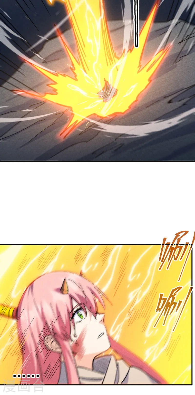 第130话 算命的 第16页