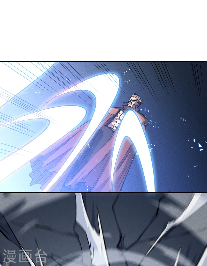 第130话 算命的 第31页