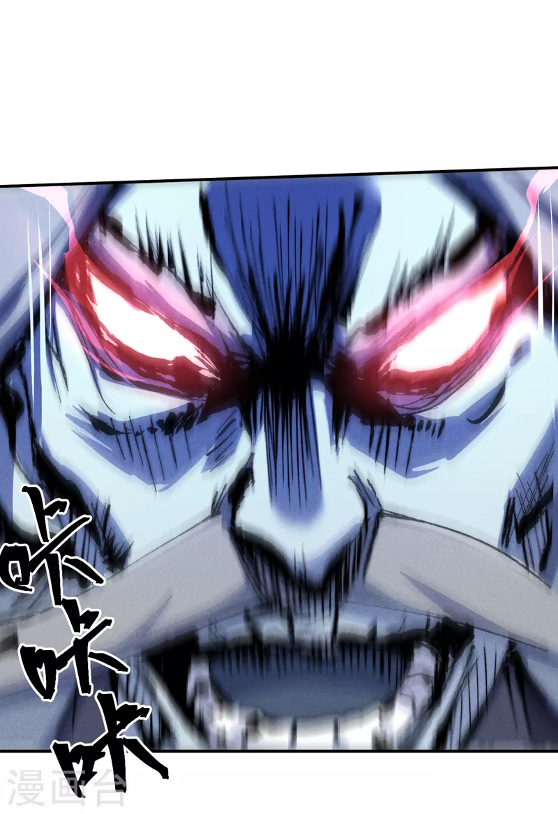 第129话 见鬼 第24页