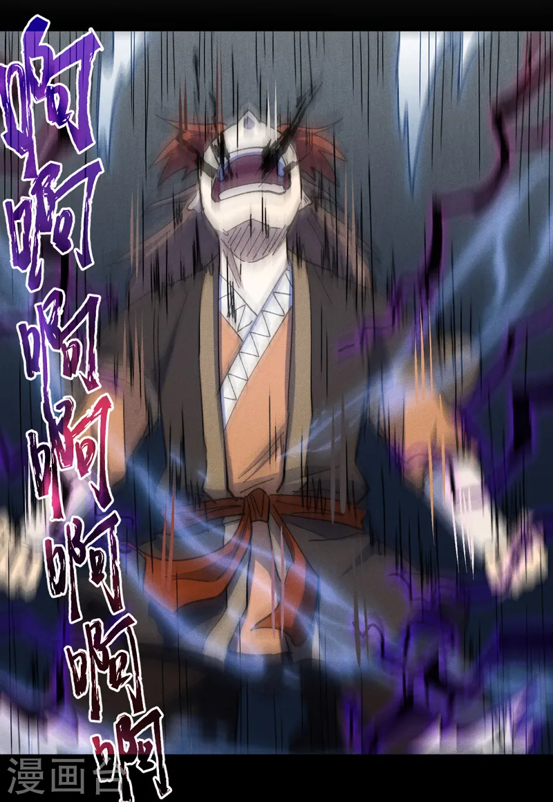 第128话 哟呵，帅哥 第28页