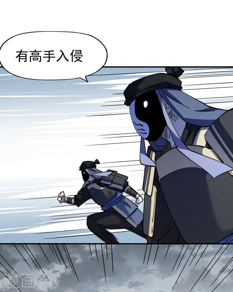 第127话 山里进老鼠 第37页