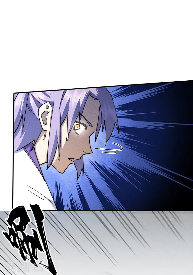 第126话 比剑 第2页
