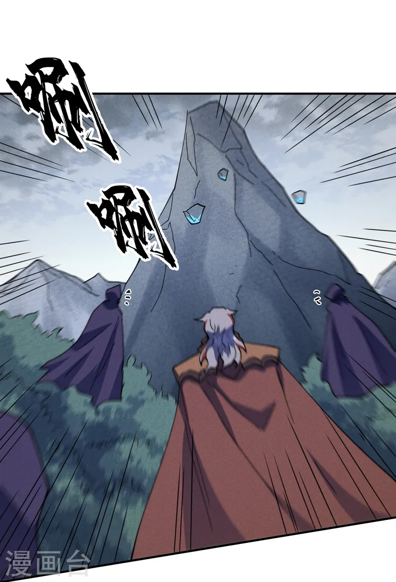 第126话 比剑 第11页