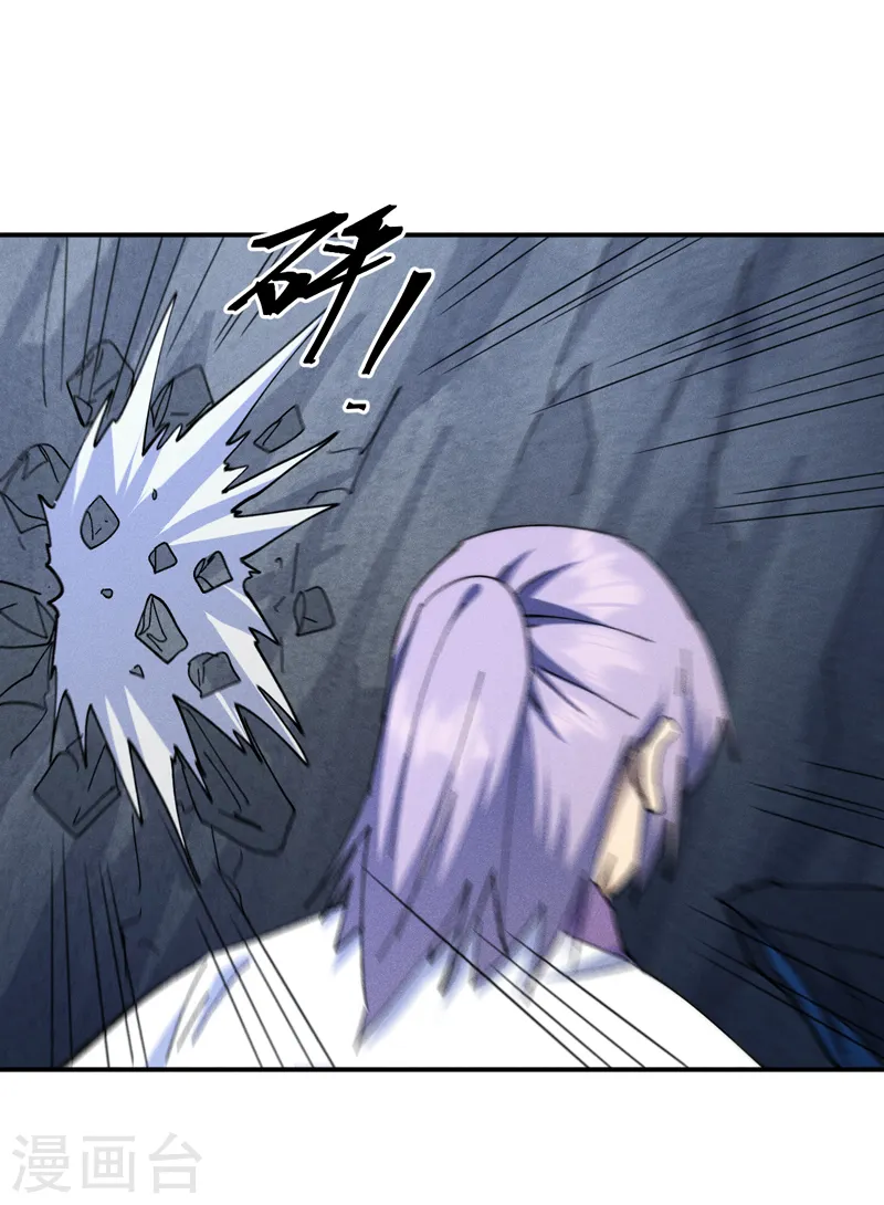 第126话 比剑 第19页