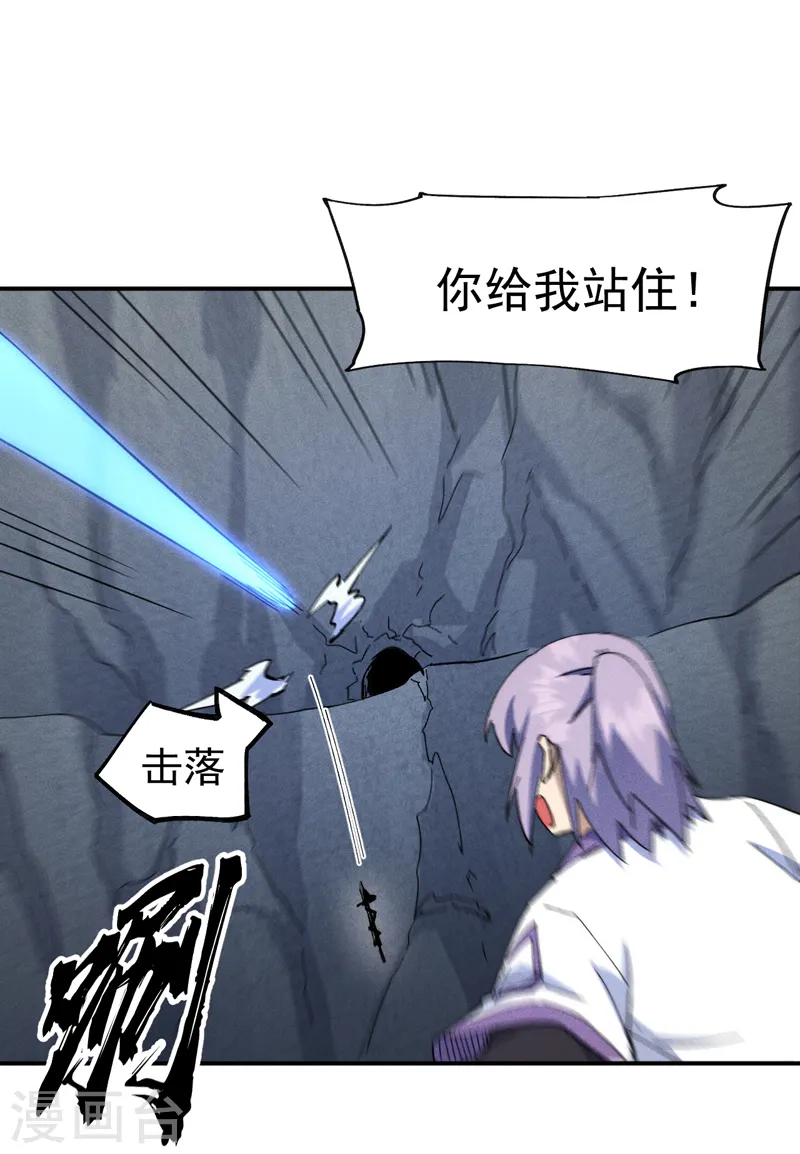 第126话 比剑 第25页