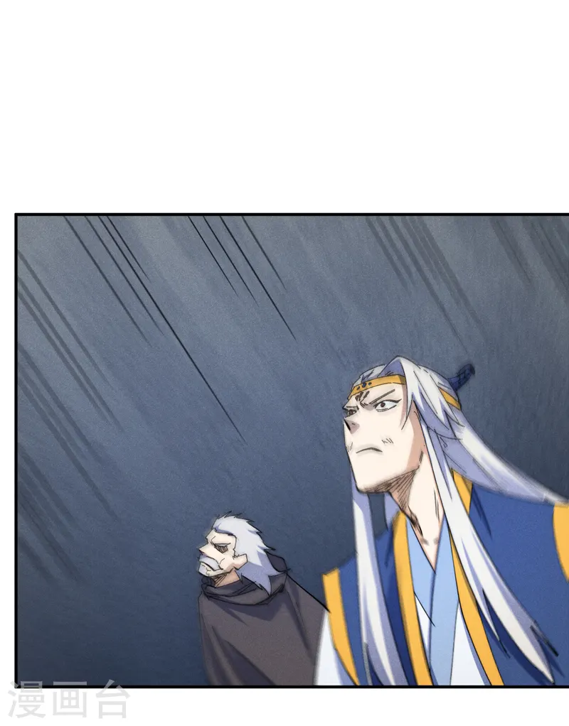 第126话 比剑 第26页