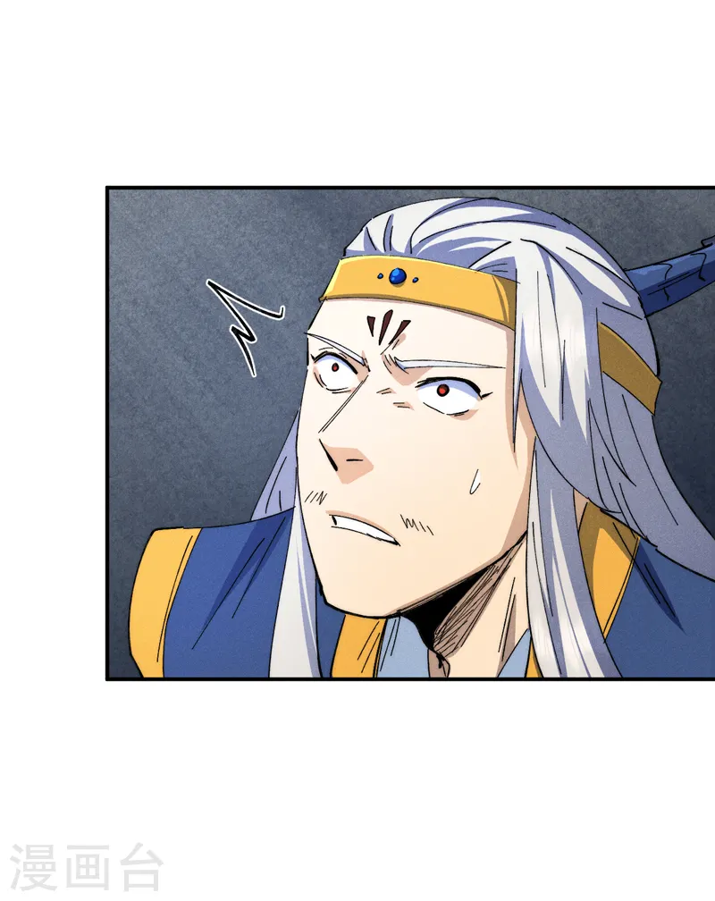 第126话 比剑 第27页
