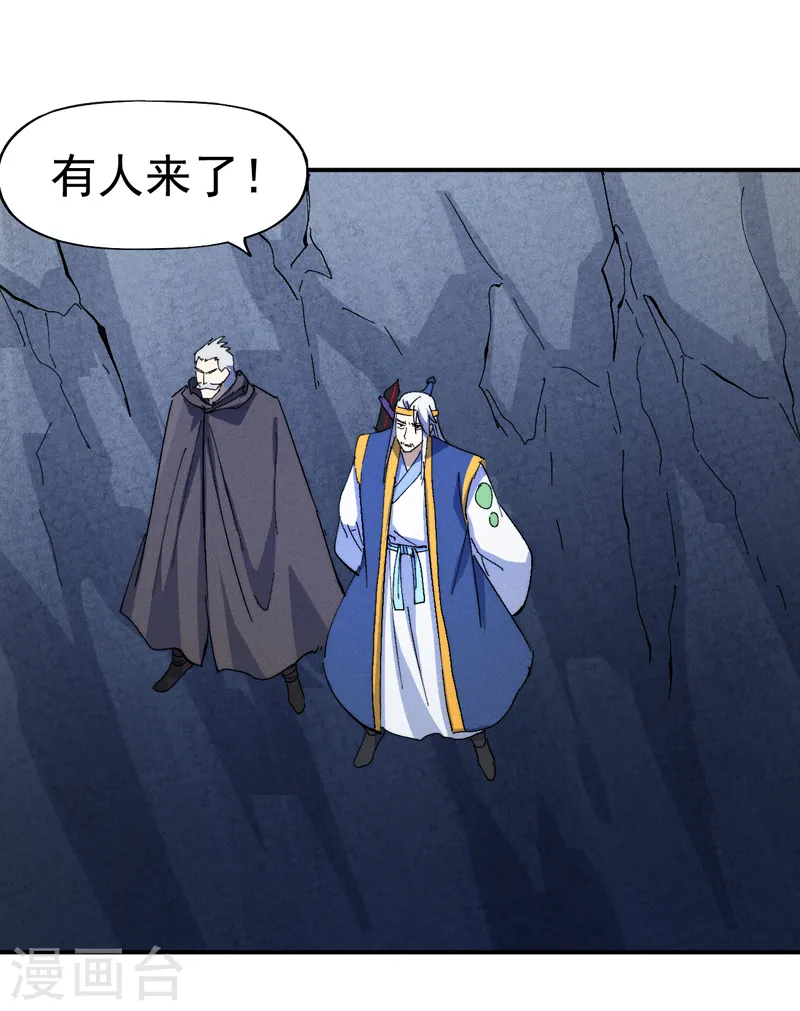 第126话 比剑 第32页
