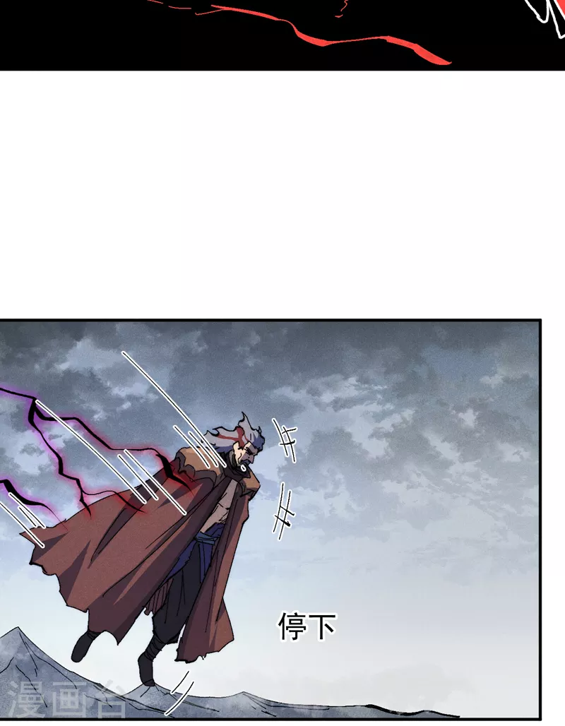 第125话 抢剑 第16页