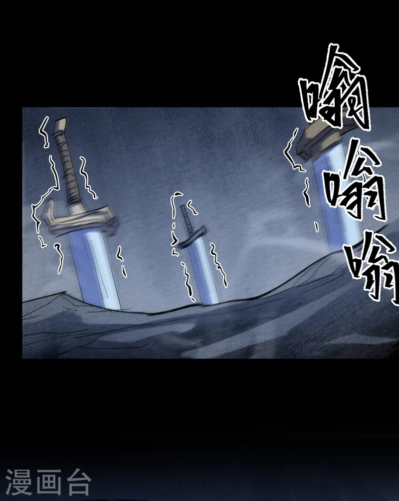 第125话 抢剑 第25页
