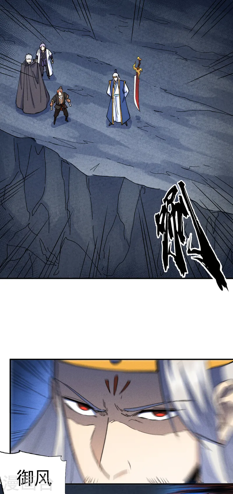 第125话 抢剑 第39页