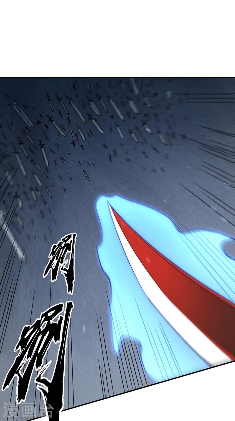 第125话 抢剑 第42页