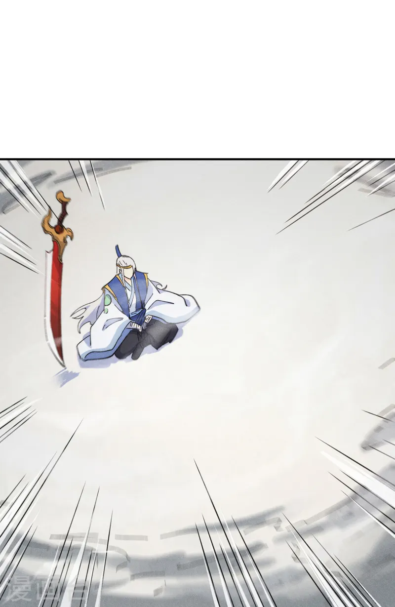 第124话 腰下剑 第24页