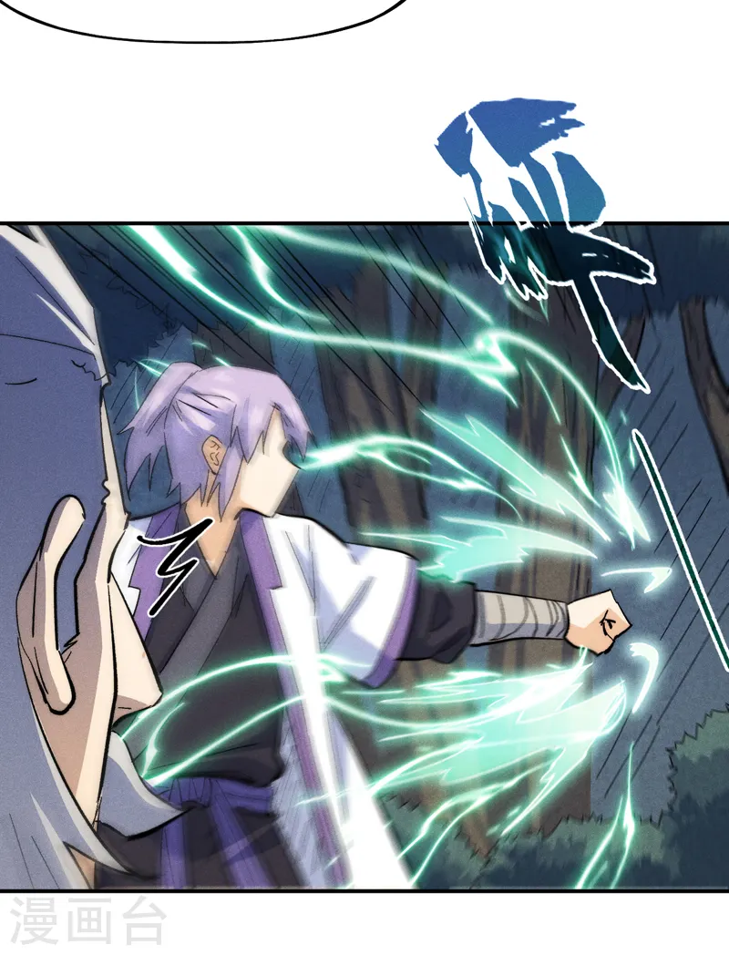 第123话 木头结丹 第37页