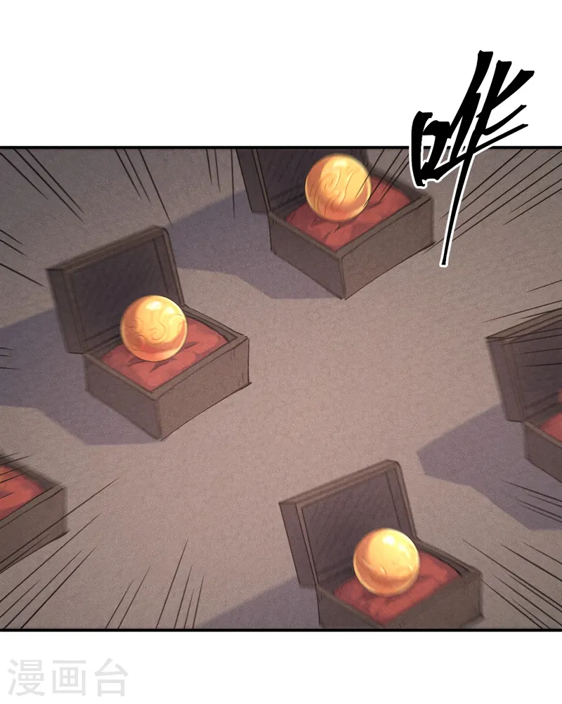 第121话 世外高人 第27页