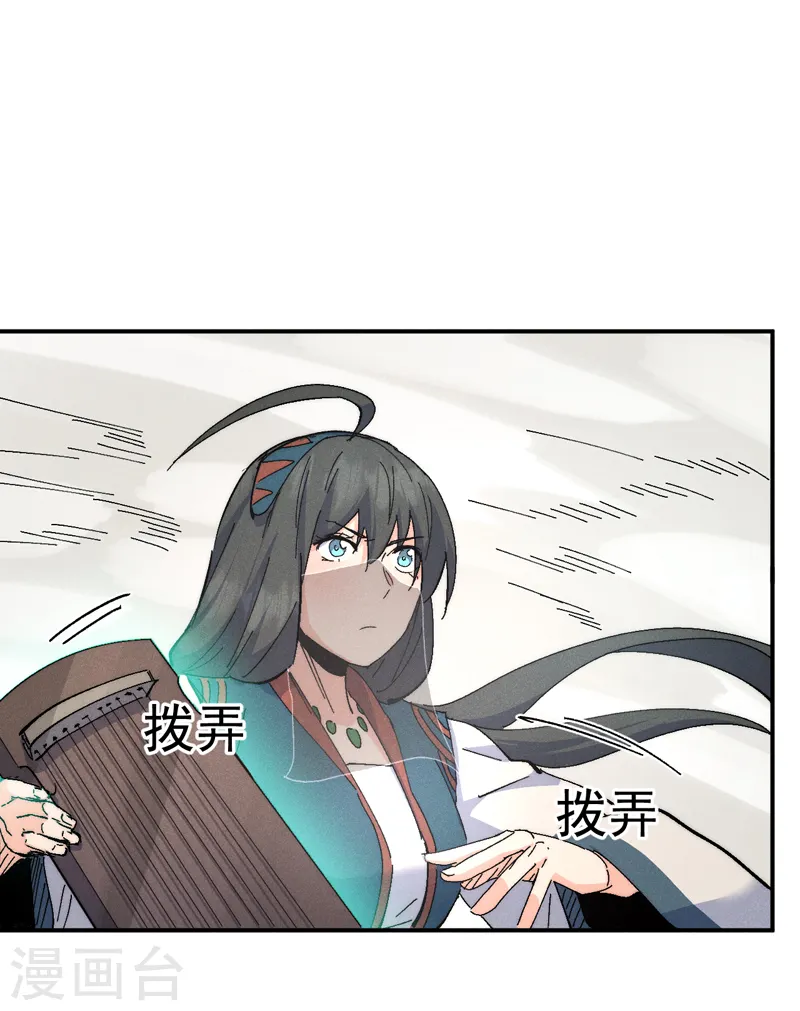 第120话 真假赵小天 第2页