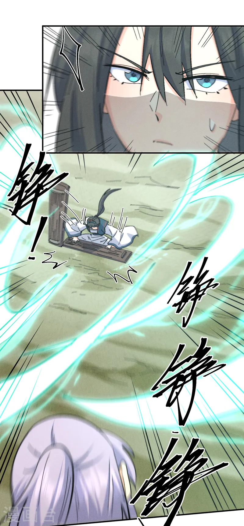 第120话 真假赵小天 第11页