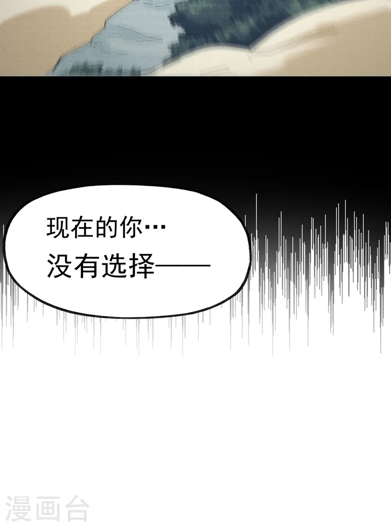 第120话 真假赵小天 第41页