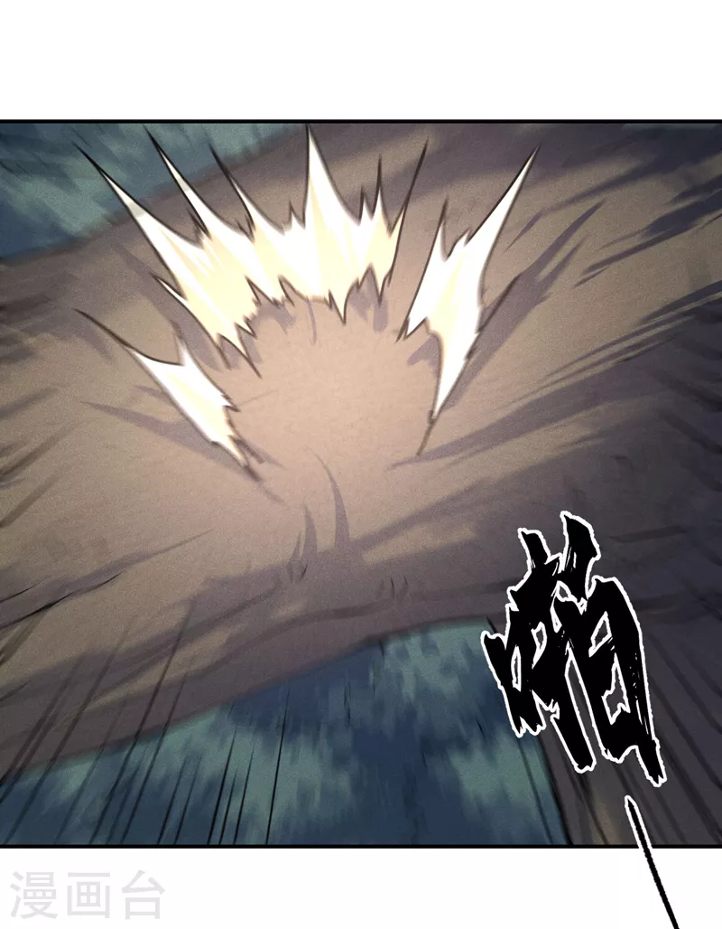 第118话 开小灶 第8页