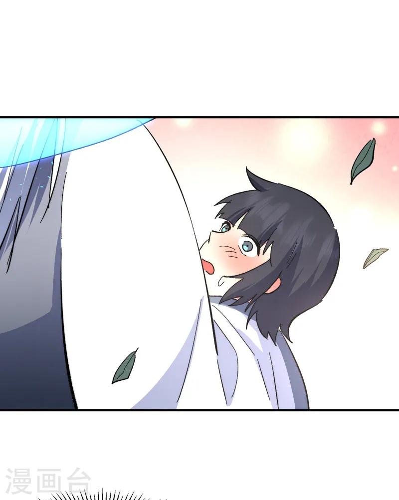第118话 开小灶 第13页