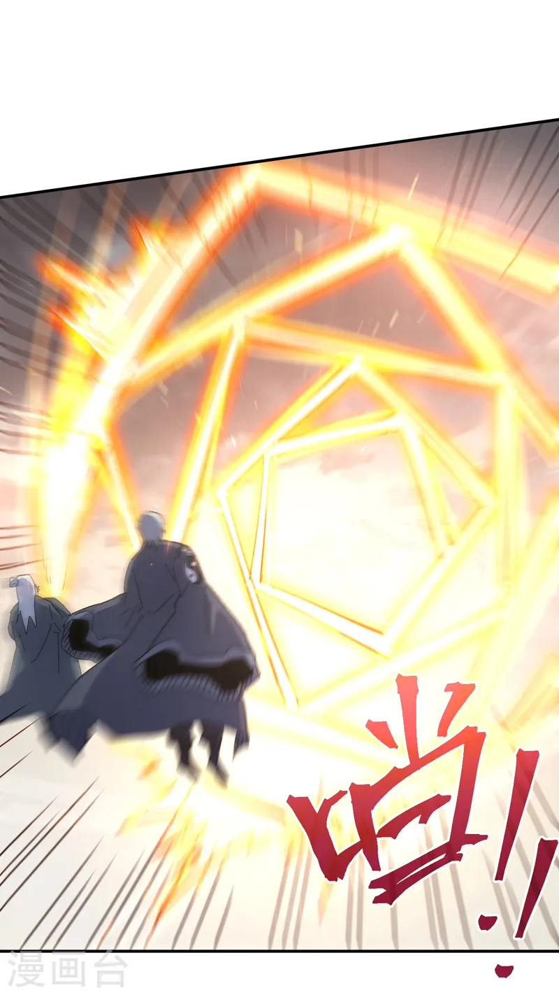 第118话 开小灶 第24页