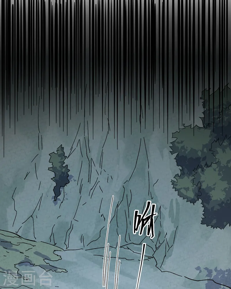 第118话 开小灶 第26页