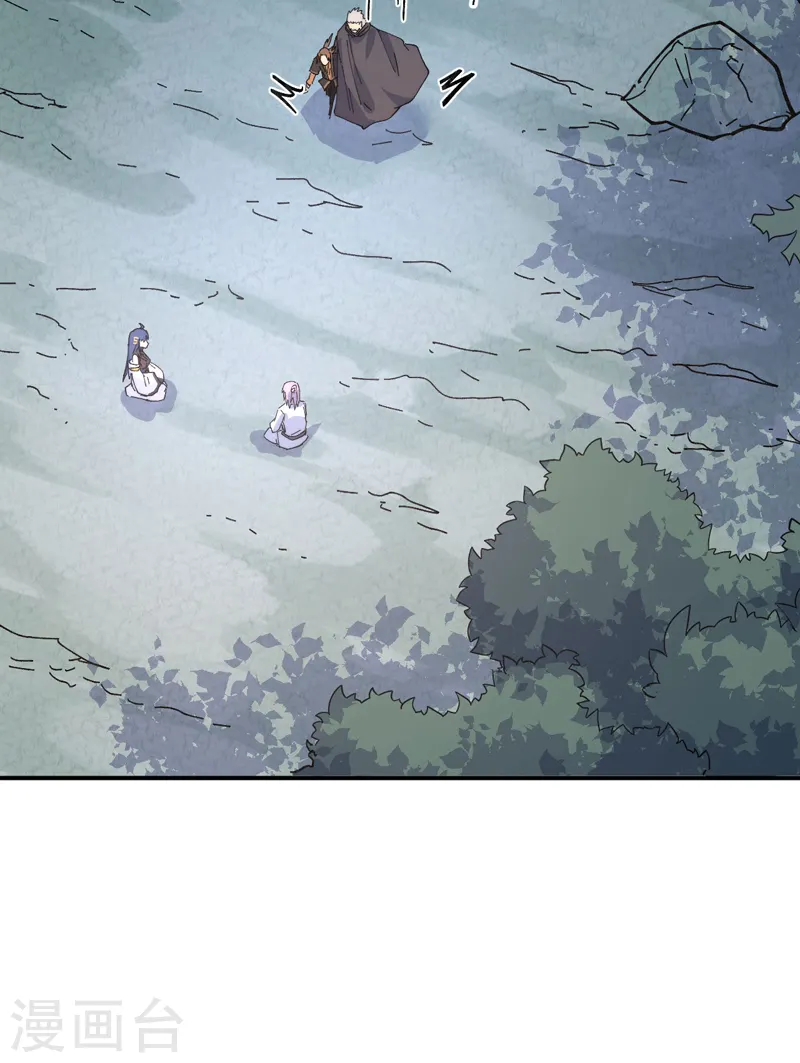 第118话 开小灶 第27页