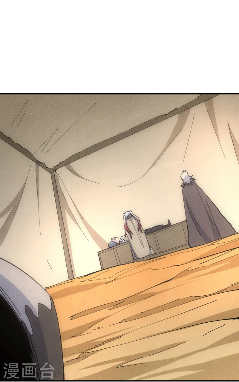 第113话 男主有了 第2页