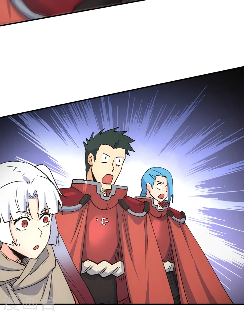 第113话 男主有了 第19页