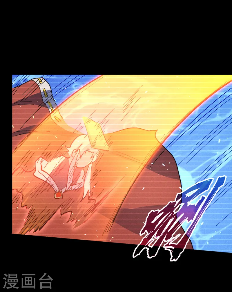 第113话 男主有了 第31页