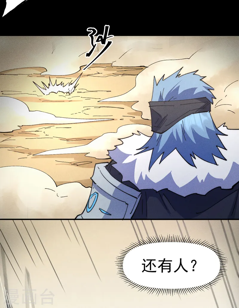 第113话 男主有了 第46页