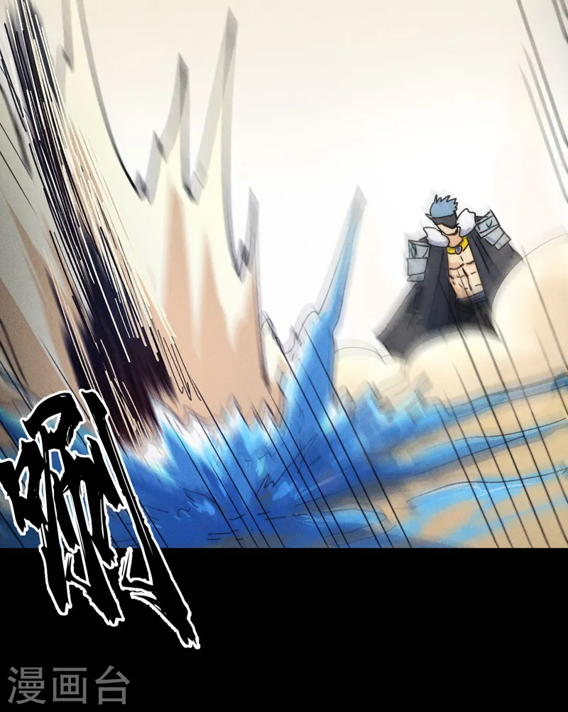 第113话 男主有了 第47页