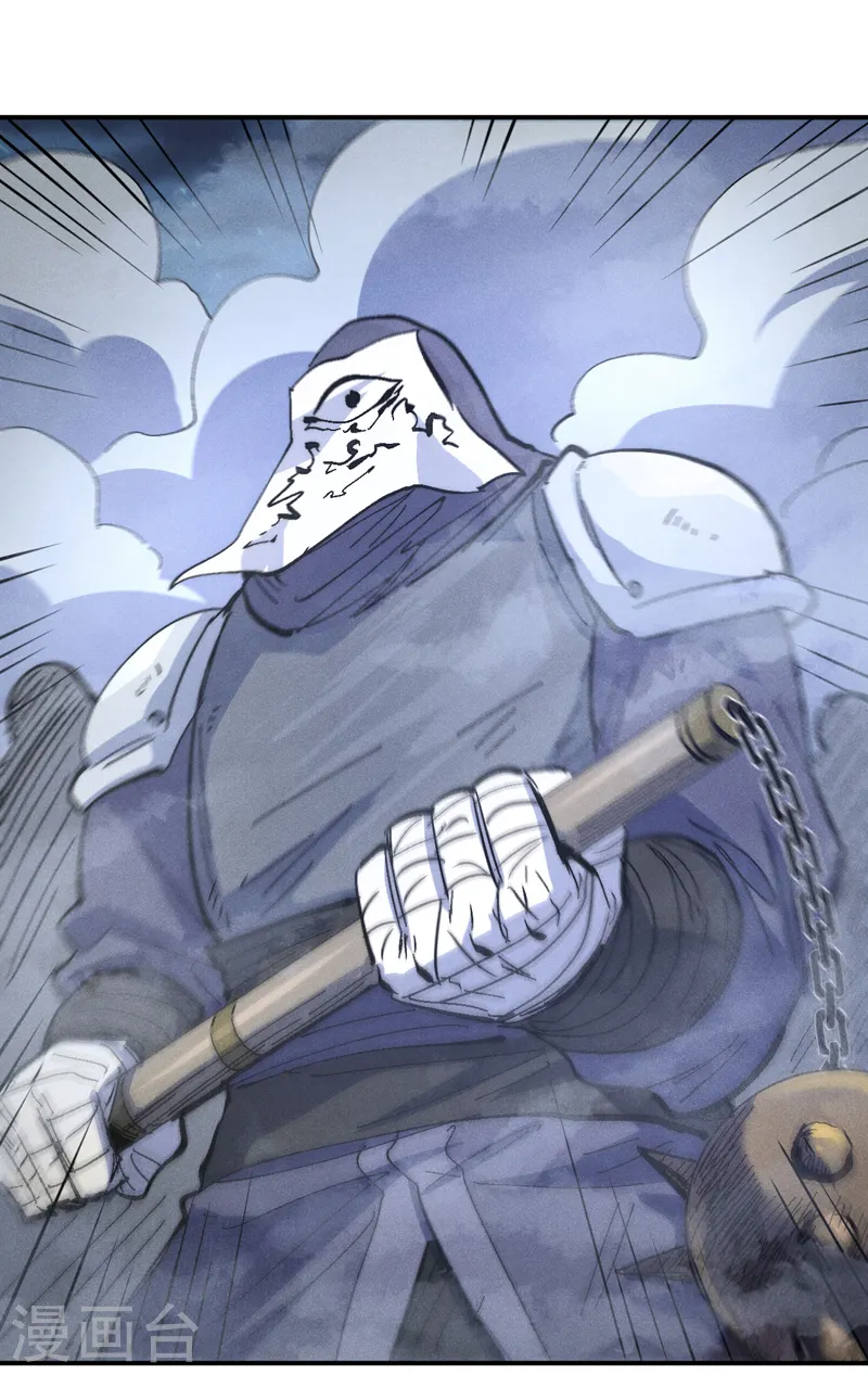 第111话 男主又危了 第7页