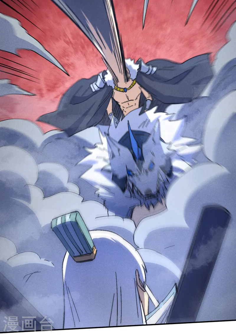 第111话 男主又危了 第19页