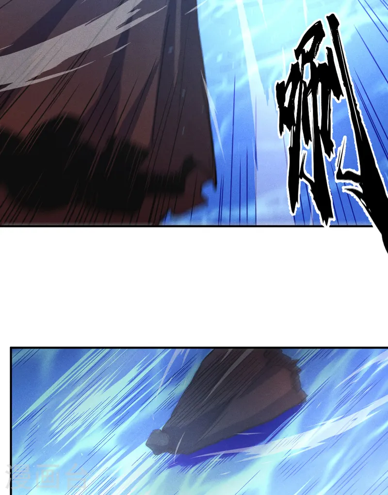 第110话 暴风吸入 第10页