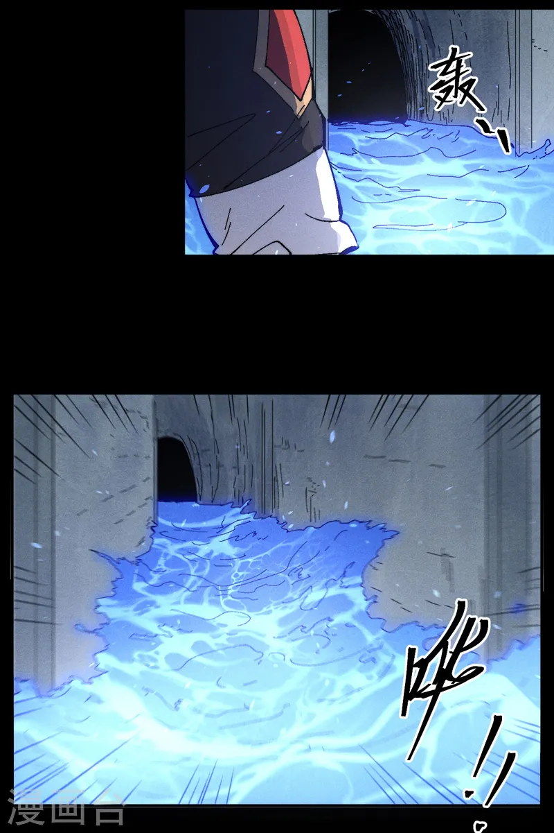 第110话 暴风吸入 第35页