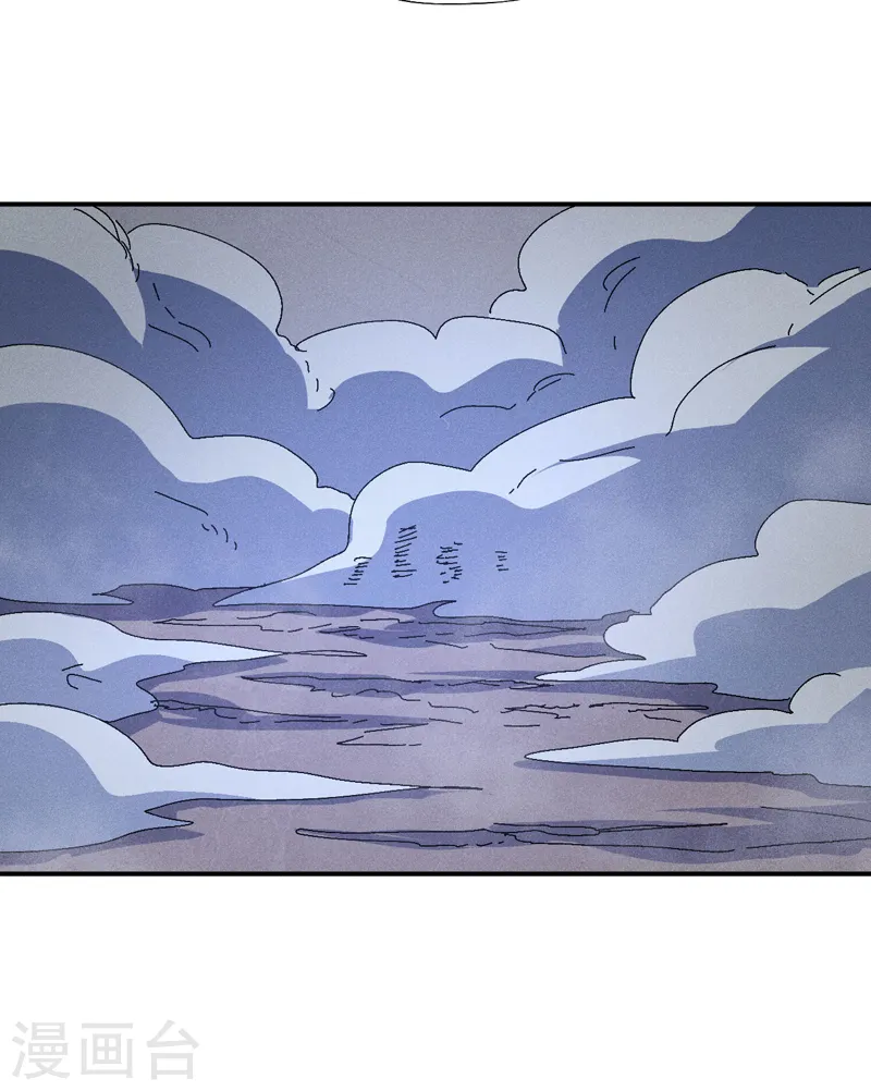 第110话 暴风吸入 第48页