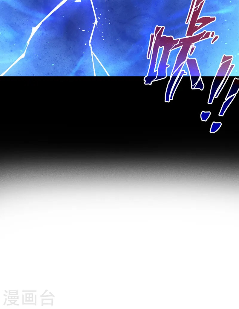 第109话 吸气大法 第56页