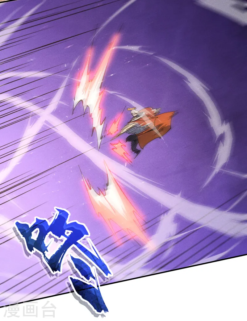 第108话 私奔败露 第39页