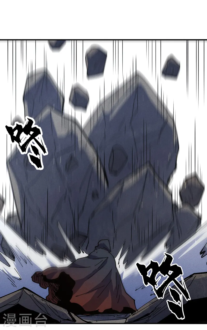 第108话 私奔败露 第48页