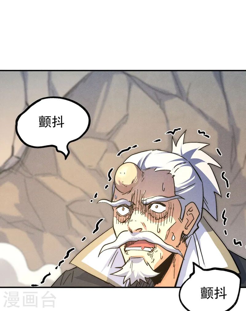 第106话 BATTLE 第3页
