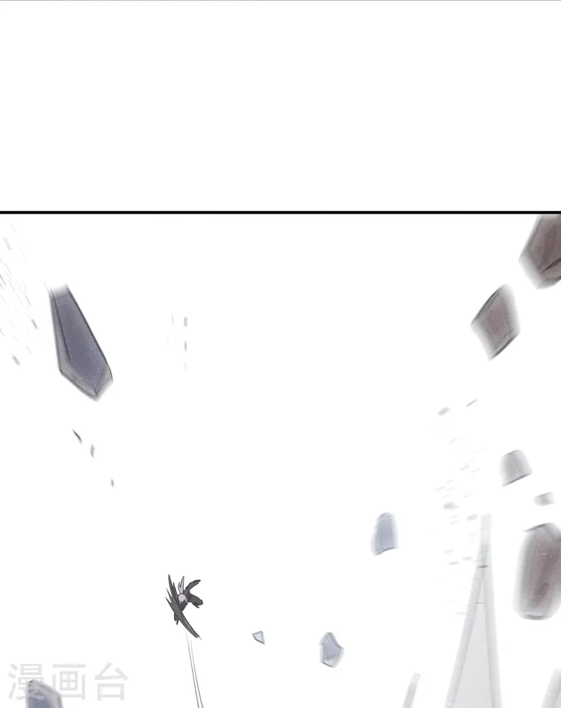 第106话 BATTLE 第10页