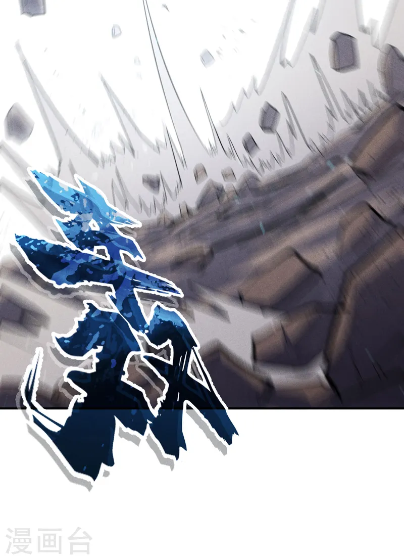 第106话 BATTLE 第11页
