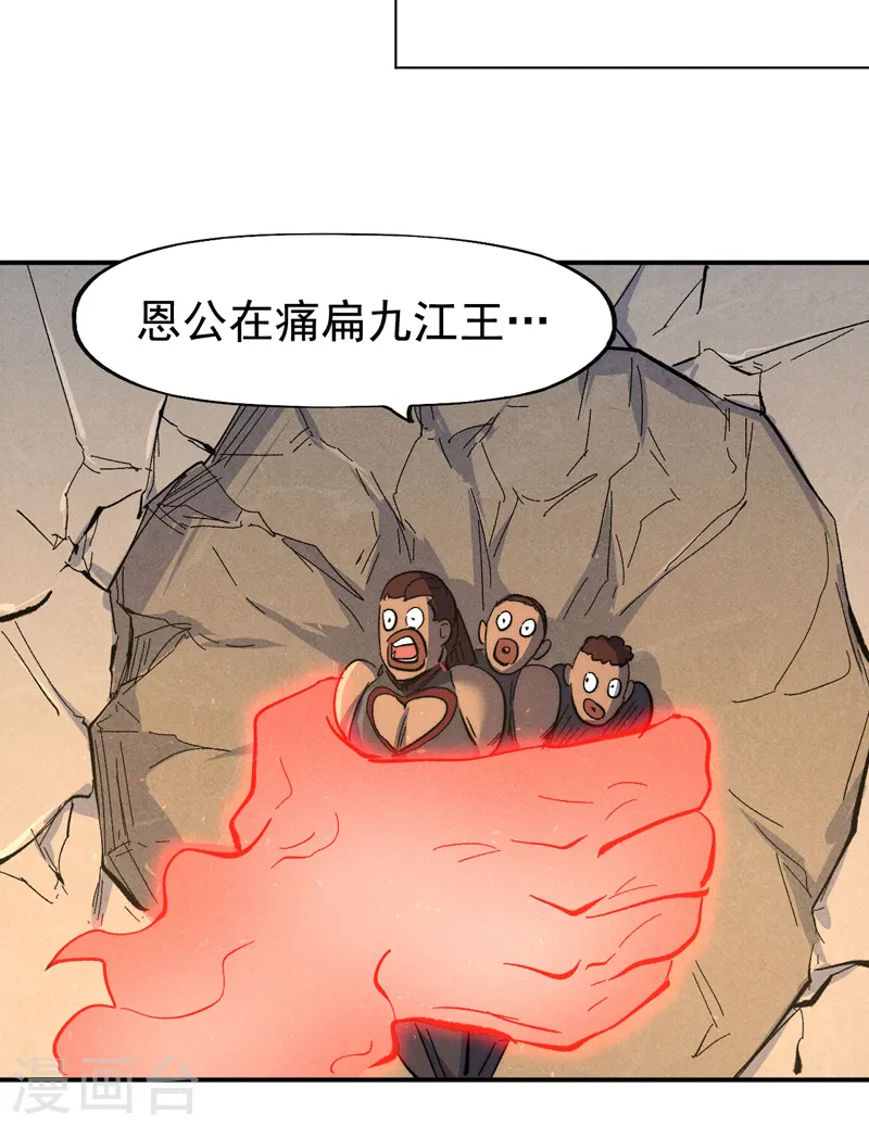 第106话 BATTLE 第15页