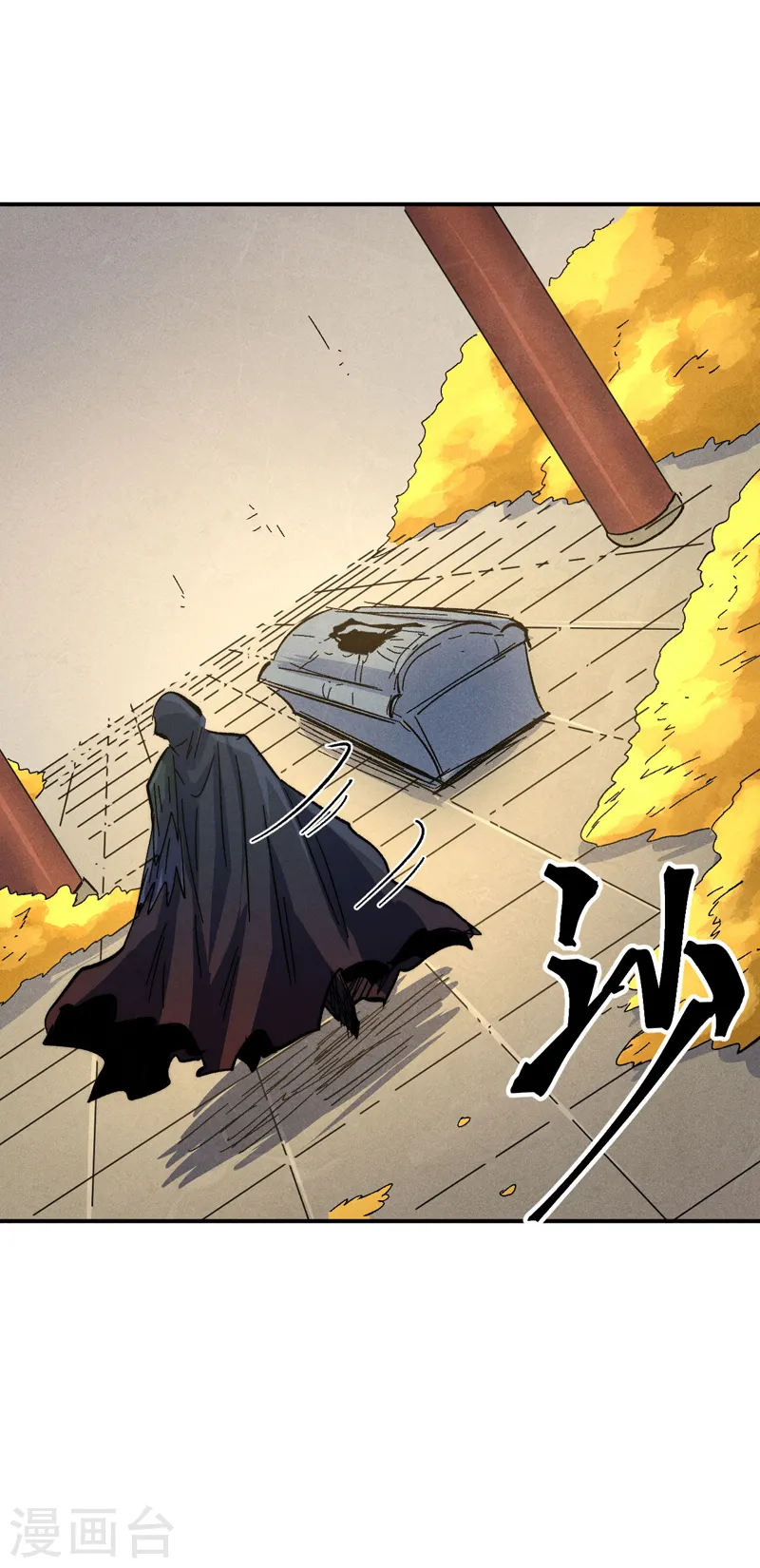第106话 BATTLE 第23页