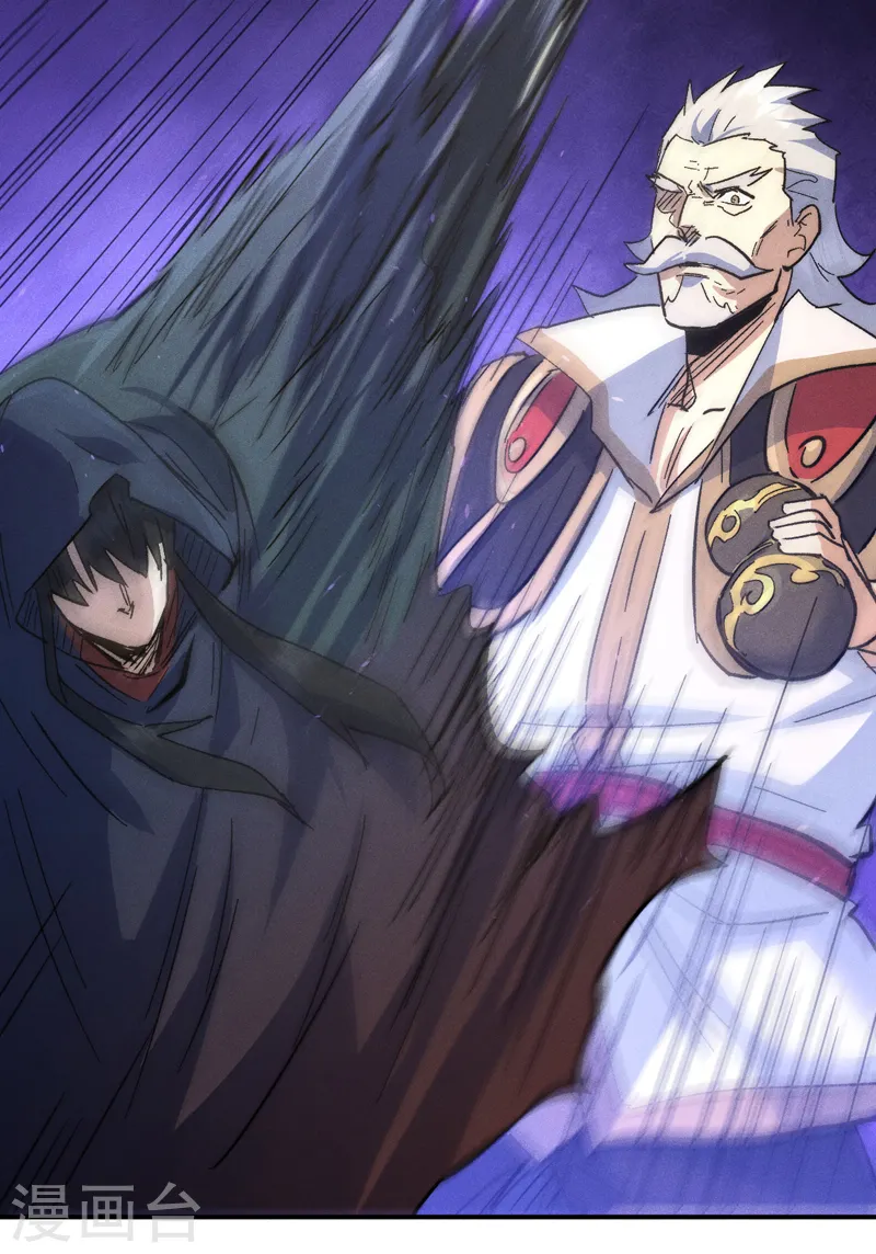 第106话 BATTLE 第40页