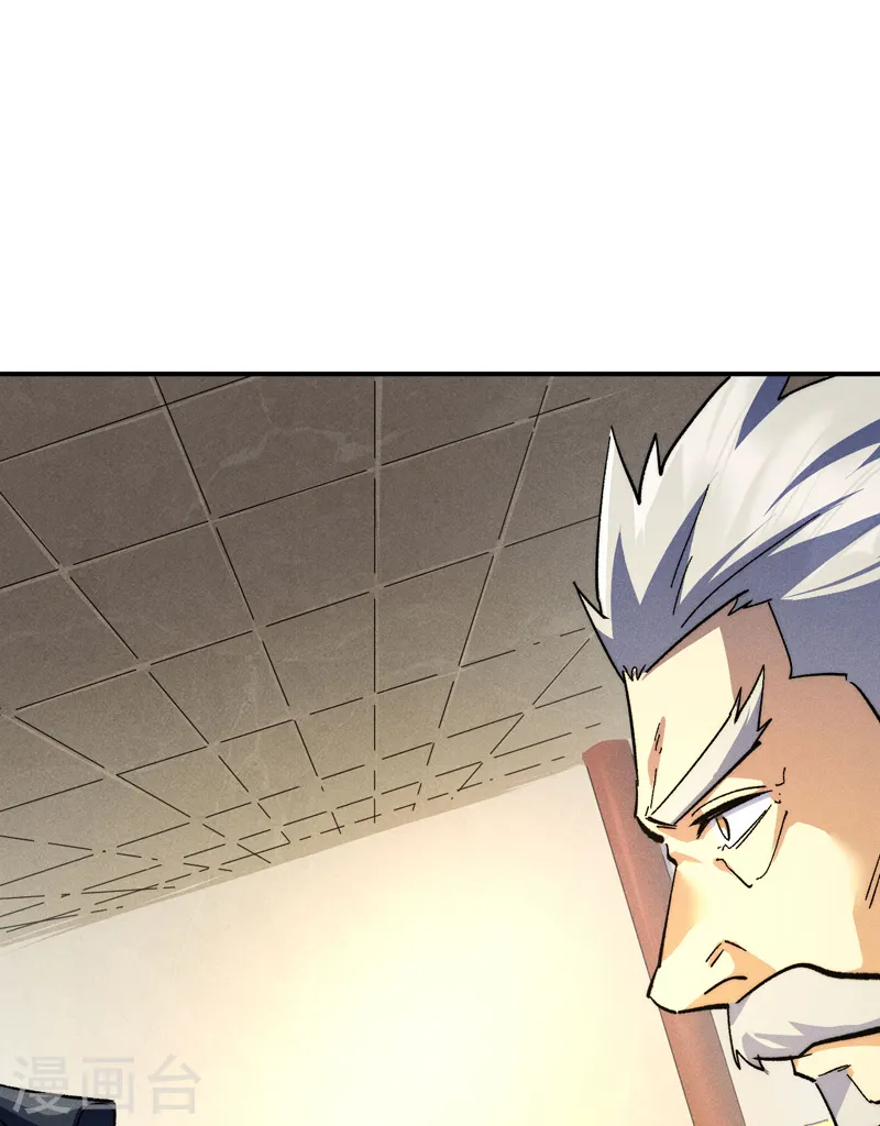 第107话 孤寡 第2页