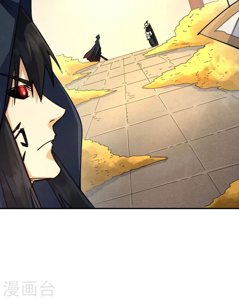 第107话 孤寡 第3页