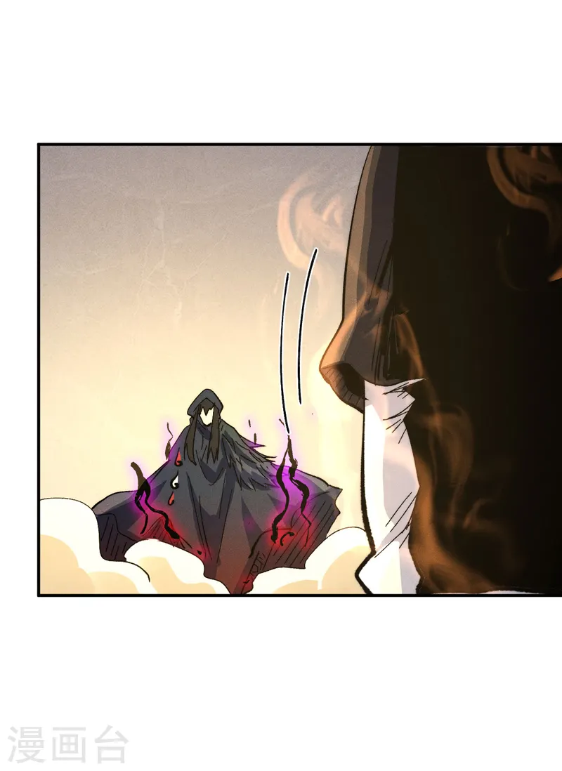 第107话 孤寡 第8页