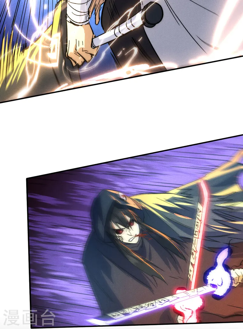 第107话 孤寡 第16页